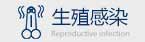 前列腺疾病